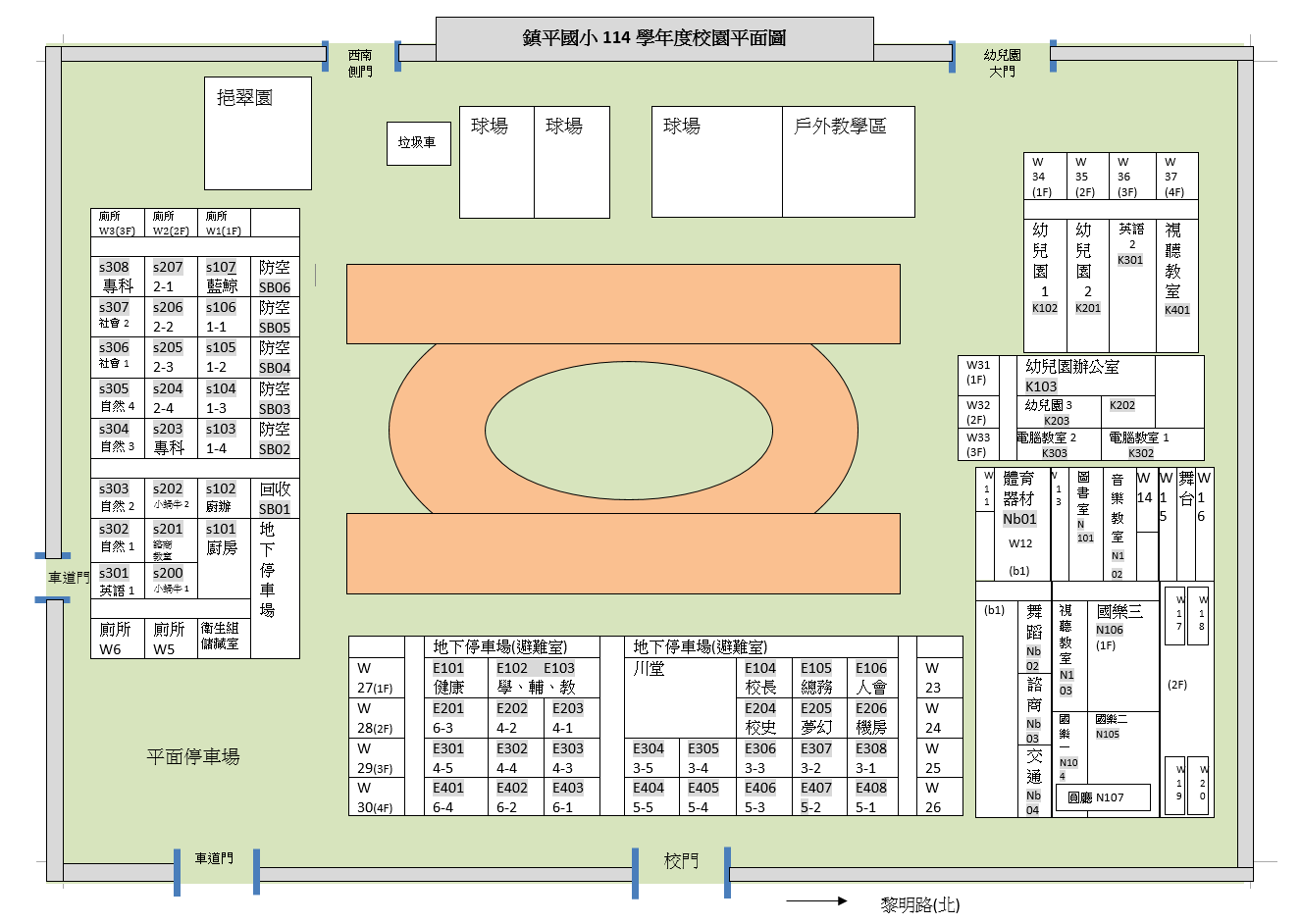 鎮平國小114學年度校園平面圖