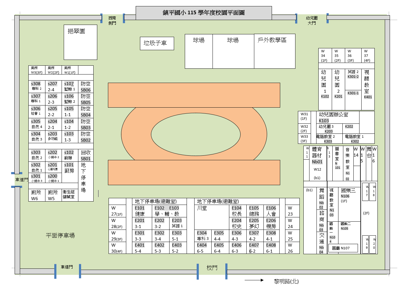鎮平國小114學年度校園平面圖