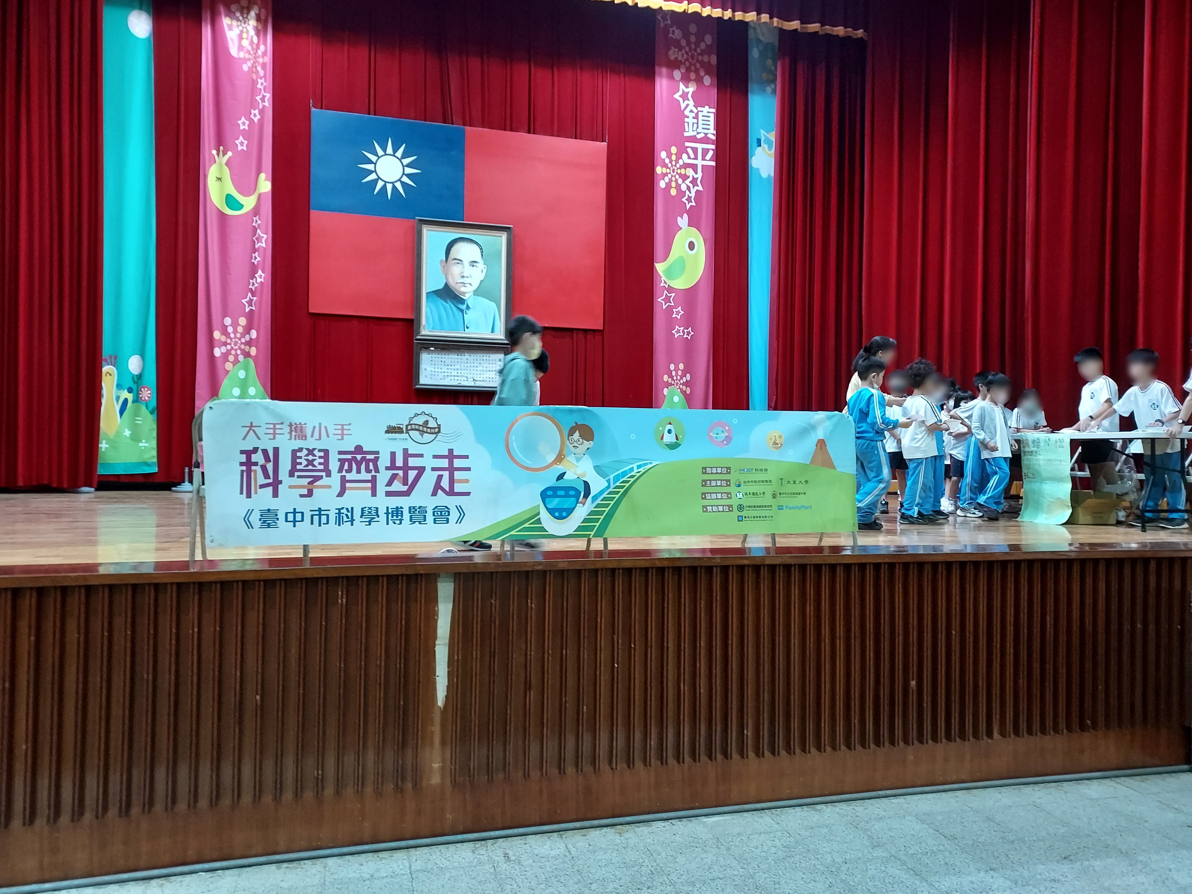 科學齊步走-科學闖關活動的代表照片